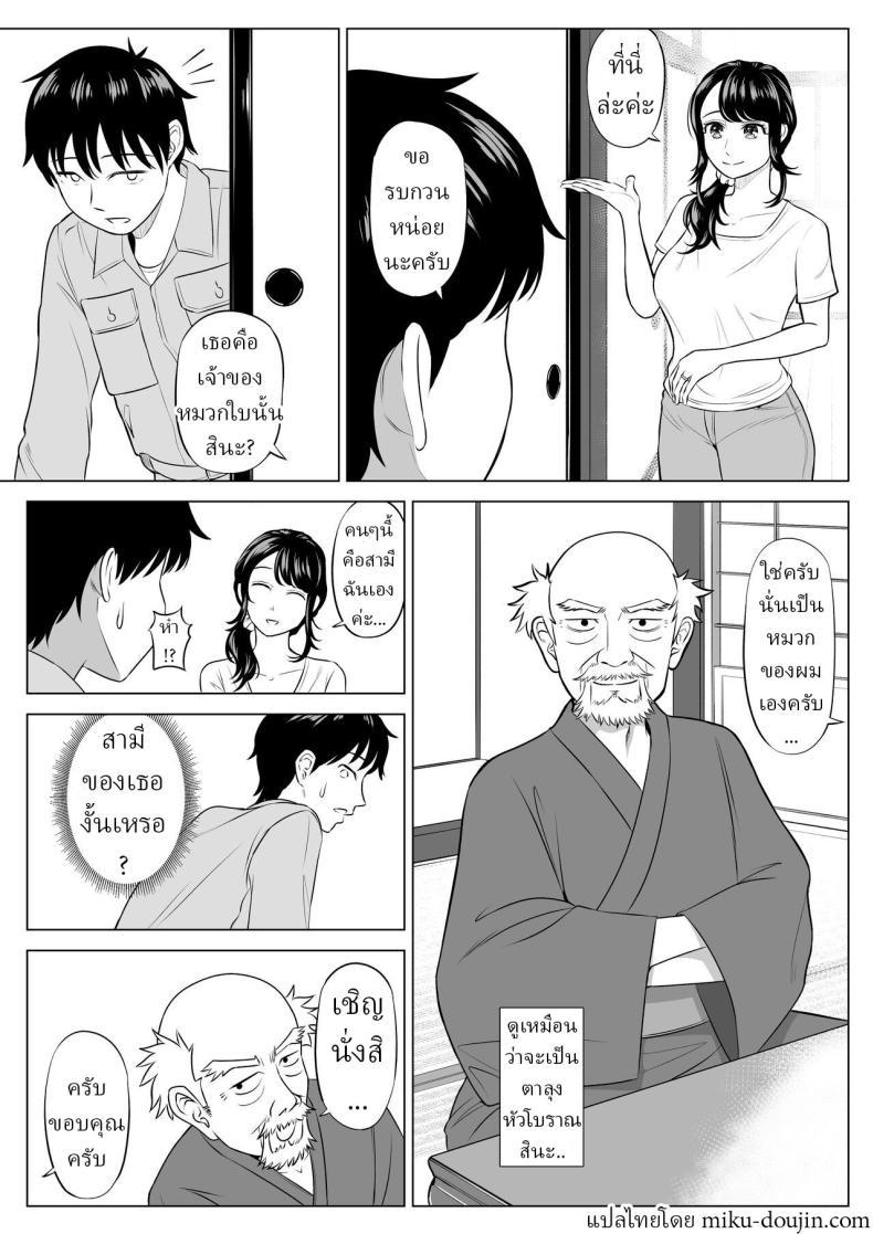 Doujin-Lc- อ่าน โดจิน มังฮวา เกาหลี ญี่ปุ่น จีน แปลไทย แม่บ้านสาวที่ไม่รู้เรื่องอะไรเลยสักนิด [Date Roku] ตอนที่ 1 2 3 4 5 6 7 8 9 10 11 12 13 14 ฟรี ไม่มีโฆษณา อ่าน โดจิน Manhwa เกาหลี ญี่ปุ่น จีน เรามีครบ คัดมาให้เน้นๆ โดจิน 18+ รับประกันความฟินโดย  Doujin Lc
