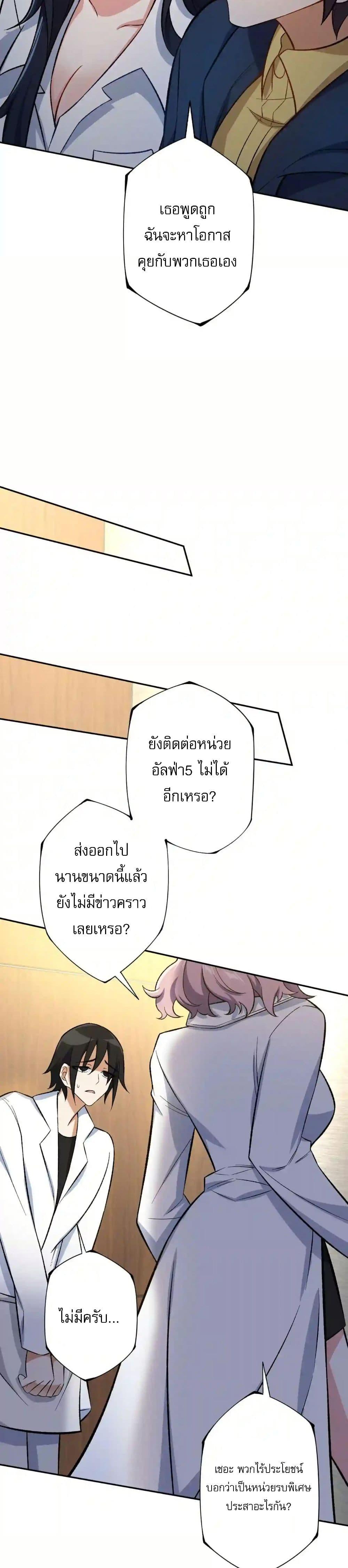 Manga-lc-com อ่านมังงะ อ่านการ์ตูน ออนไลน์ ฟรี An Hai Ji Yuan ตอนที่ 1 2 3 4 5 6 7 8 9 10 11 12 13 14 ฟรี ไม่มีโฆษณา Manga-lc - อ่าน มังงะ อ่าน การ์ตูน ออนไลน์ อ่านมังงะ ฟรี