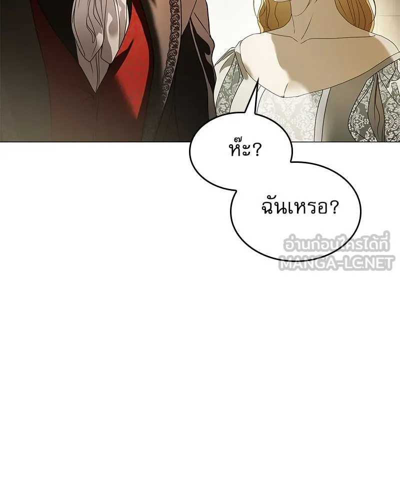 กำราบรักร้ายนายจอมพยศ ตอนที่ 25 รูปที่ 123