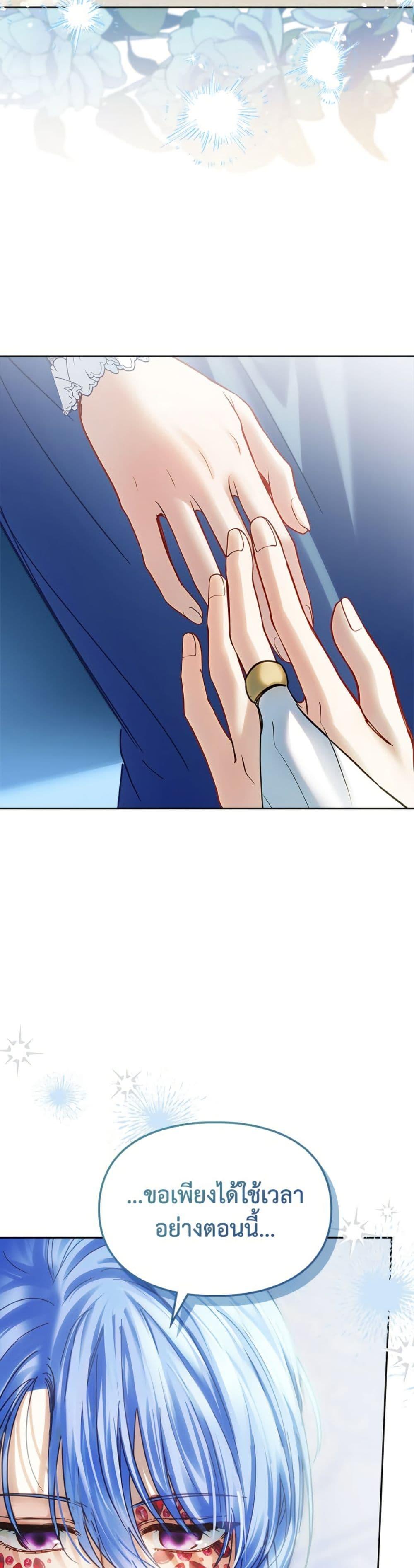 Manga-lc-com อ่านมังงะ อ่านการ์ตูน ออนไลน์ ฟรี Baby Prisoner of the Winter Castle ตอนที่ 1 2 3 4 5 6 7 8 9 10 11 12 13 14 ฟรี ไม่มีโฆษณา Manga-lc - อ่าน มังงะ อ่าน การ์ตูน ออนไลน์ อ่านมังงะ ฟรี