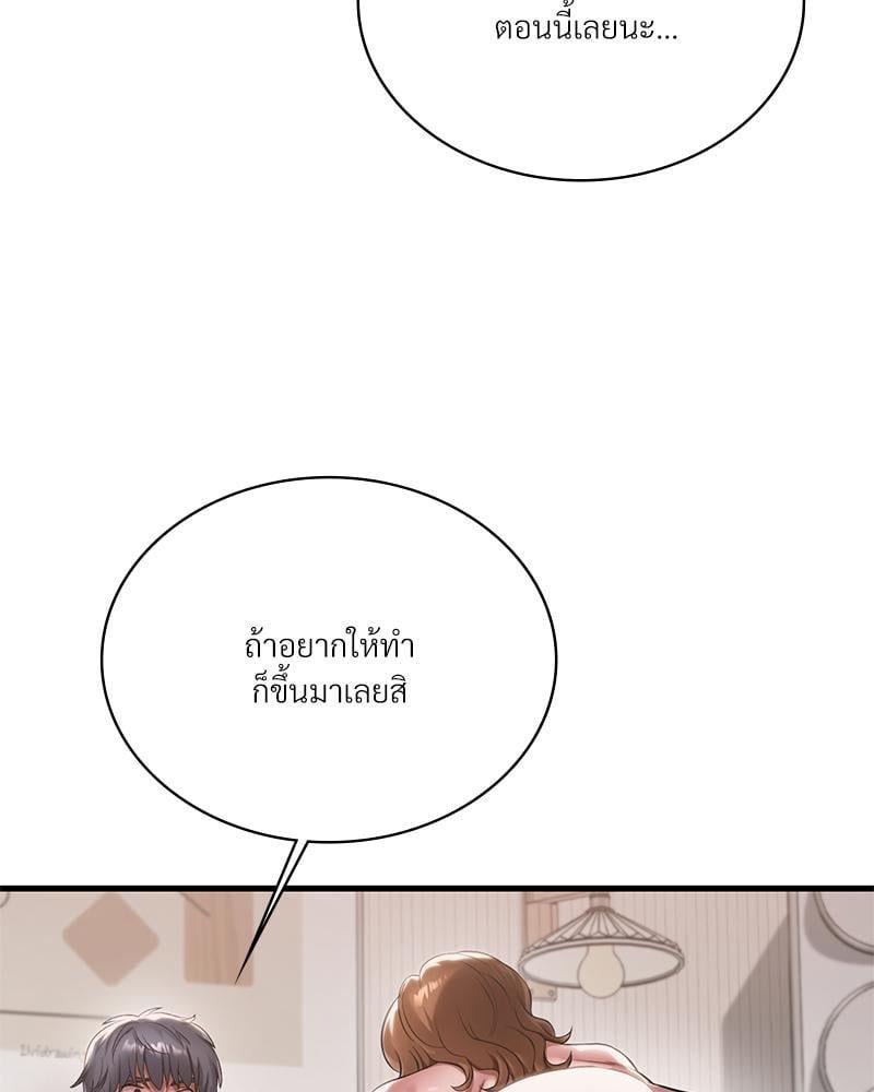 Doujin-Lc- อ่าน โดจิน มังฮวา เกาหลี ญี่ปุ่น จีน แปลไทย Drunk on You ตอนที่ 1 2 3 4 5 6 7 8 9 10 11 12 13 14 ฟรี ไม่มีโฆษณา อ่าน โดจิน Manhwa เกาหลี ญี่ปุ่น จีน เรามีครบ คัดมาให้เน้นๆ โดจิน 18+ รับประกันความฟินโดย  Doujin Lc
