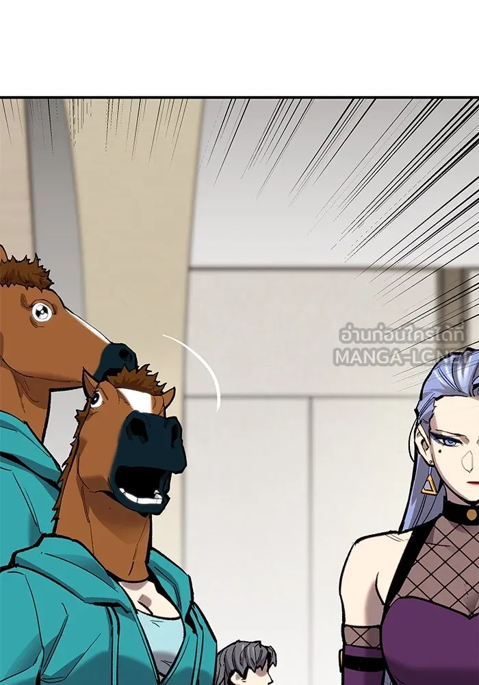 ยอดคนเลเวลทะลุ ตอนที่ 15 ฟรอซน่าเรด (1) รูปที่ 126
