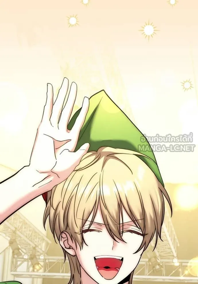 ออร่าดาราอัจฉริยะ ตอนที่ 84 รูปที่ 15