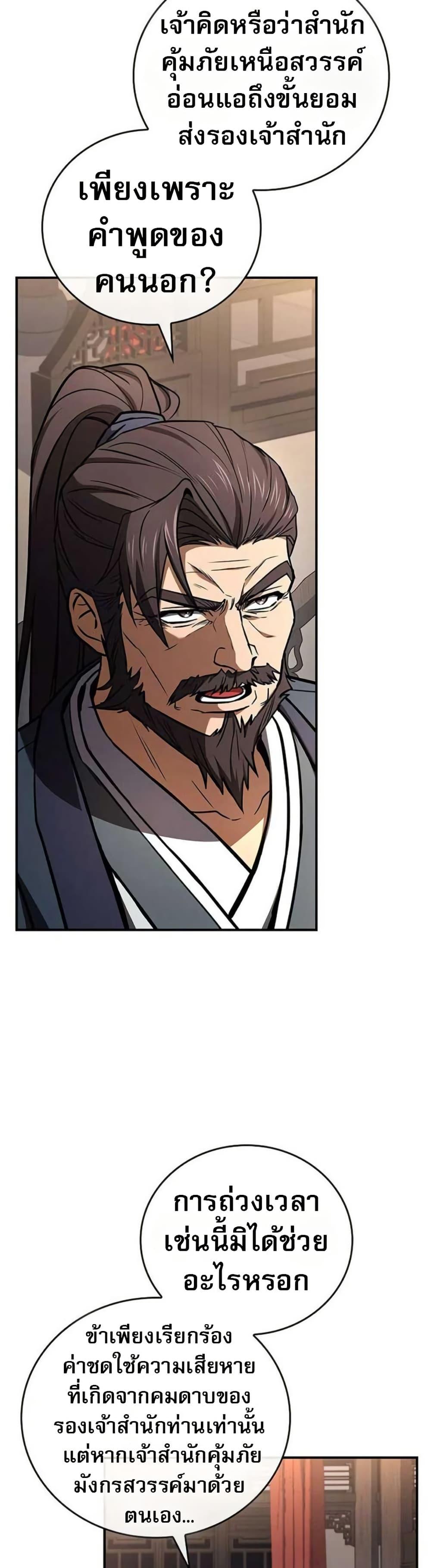 Manga-lc-com อ่านมังงะ อ่านการ์ตูน ออนไลน์ ฟรี Reincarnated Escort Warrior ตอนที่ 1 2 3 4 5 6 7 8 9 10 11 12 13 14 ฟรี ไม่มีโฆษณา Manga-lc - อ่าน มังงะ อ่าน การ์ตูน ออนไลน์ อ่านมังงะ ฟรี