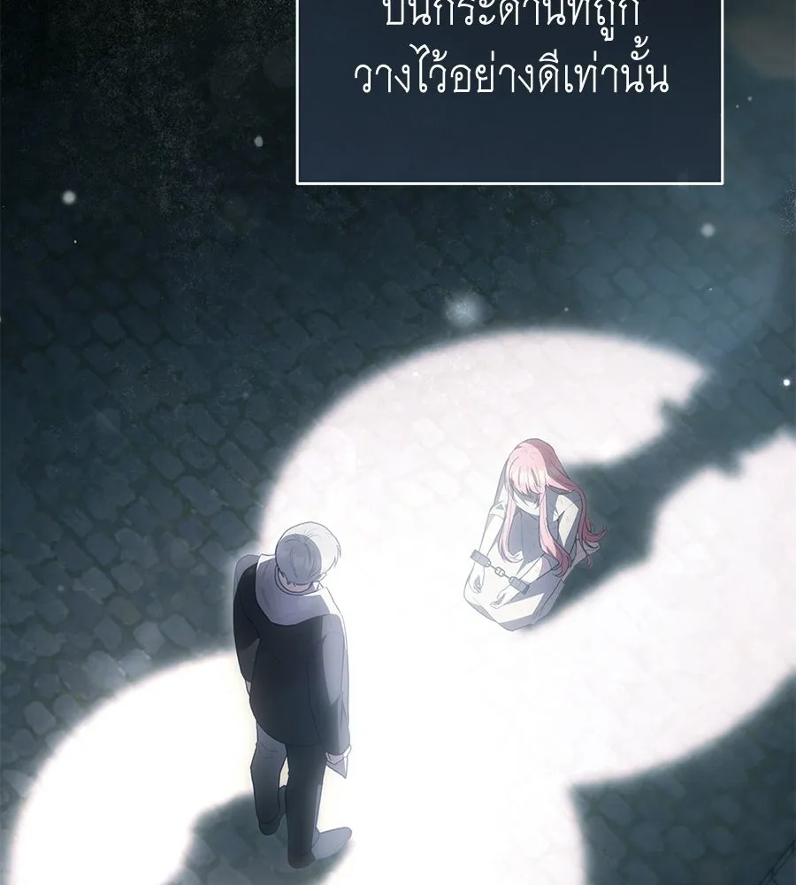 คุณพ่อของหนูคือศัตรูในชาติก่อน ตอนที่ 20 รูปที่ 28