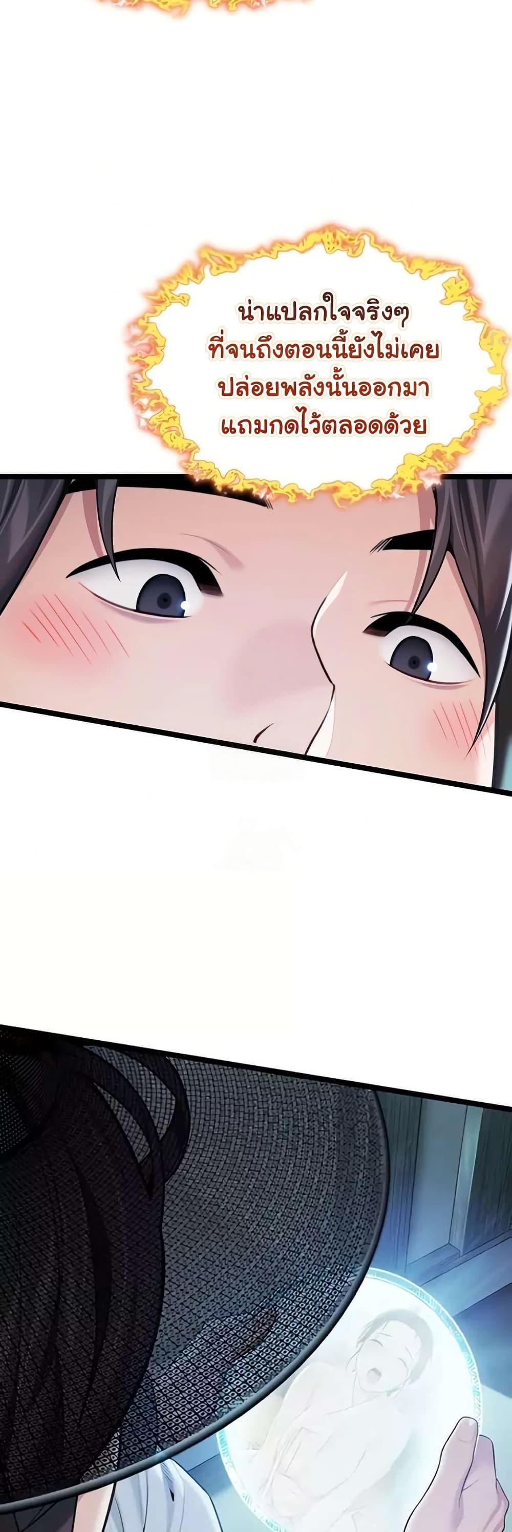 Doujin-Lc- อ่าน โดจิน มังฮวา เกาหลี ญี่ปุ่น จีน แปลไทย God Bless You ตอนที่ 1 2 3 4 5 6 7 8 9 10 11 12 13 14 ฟรี ไม่มีโฆษณา อ่าน โดจิน Manhwa เกาหลี ญี่ปุ่น จีน เรามีครบ คัดมาให้เน้นๆ โดจิน 18+ รับประกันความฟินโดย  Doujin Lc