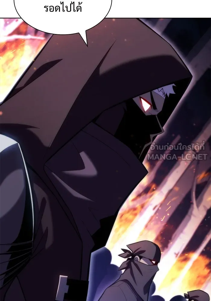 ผู้เล่นหน้าใหม่เลเวลแมกซ์ ตอนที่ 79 แขกที่ไม่ได้รับเชิญ (1) รูปที่ 9