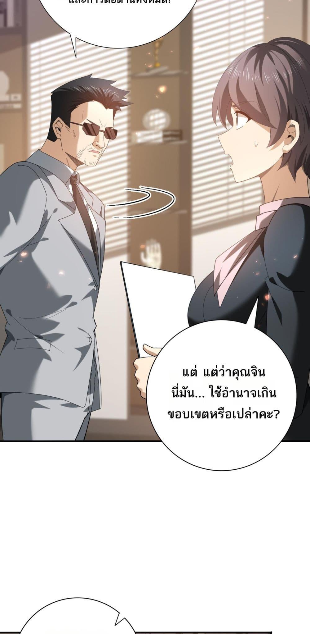 Manga-lc-com อ่านมังงะ อ่านการ์ตูน ออนไลน์ ฟรี IamDrakoMajs ตอนที่ 1 2 3 4 5 6 7 8 9 10 11 12 13 14 ฟรี ไม่มีโฆษณา Manga-lc - อ่าน มังงะ อ่าน การ์ตูน ออนไลน์ อ่านมังงะ ฟรี