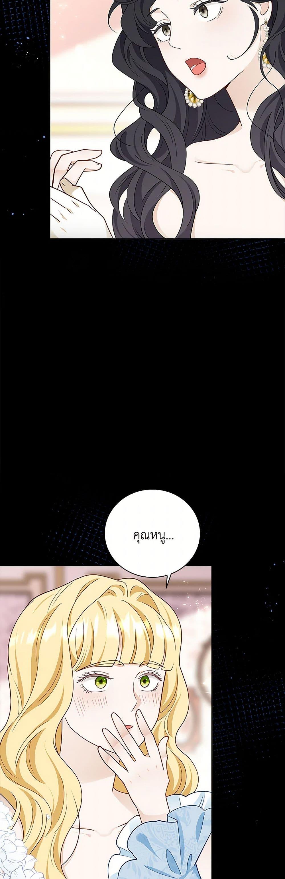 Manga-lc-com อ่านมังงะ อ่านการ์ตูน ออนไลน์ ฟรี After the Frozen Heart Melts ตอนที่ 1 2 3 4 5 6 7 8 9 10 11 12 13 14 ฟรี ไม่มีโฆษณา Manga-lc - อ่าน มังงะ อ่าน การ์ตูน ออนไลน์ อ่านมังงะ ฟรี