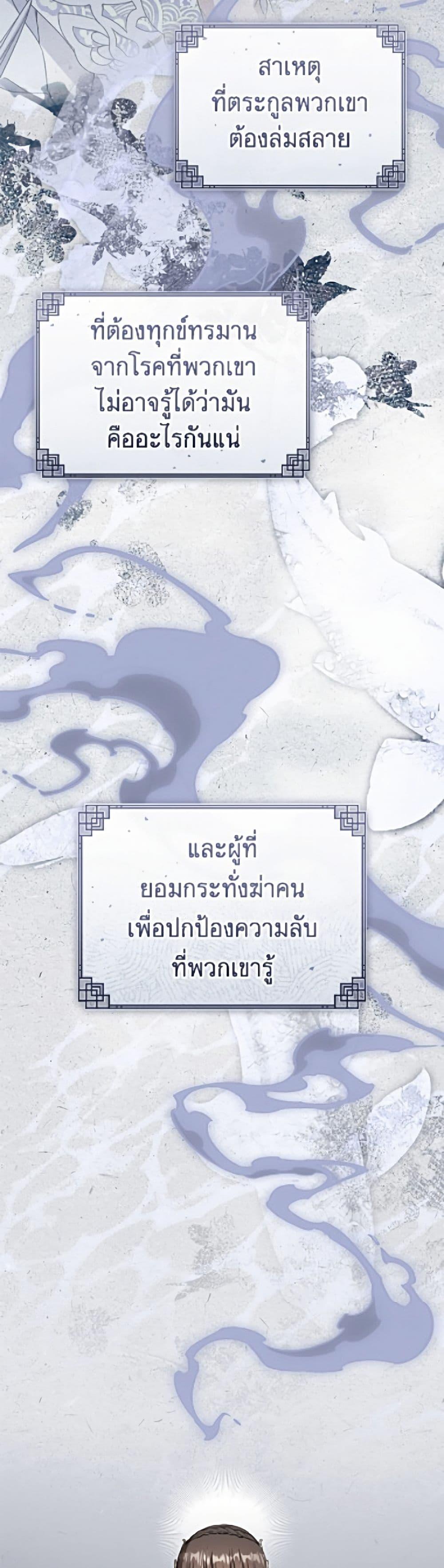 Manga-lc-com อ่านมังงะ อ่านการ์ตูน ออนไลน์ ฟรี I Became the Despised Granddaughter of the Powerful Martial Arts Family ตอนที่ 1 2 3 4 5 6 7 8 9 10 11 12 13 14 ฟรี ไม่มีโฆษณา Manga-lc - อ่าน มังงะ อ่าน การ์ตูน ออนไลน์ อ่านมังงะ ฟรี