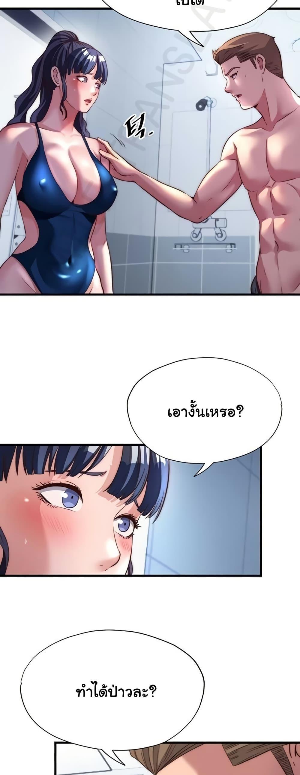 Doujin-Lc- อ่าน โดจิน มังฮวา เกาหลี ญี่ปุ่น จีน แปลไทย A Situation Full ตอนที่ 1 2 3 4 5 6 7 8 9 10 11 12 13 14 ฟรี ไม่มีโฆษณา อ่าน โดจิน Manhwa เกาหลี ญี่ปุ่น จีน เรามีครบ คัดมาให้เน้นๆ โดจิน 18+ รับประกันความฟินโดย  Doujin Lc