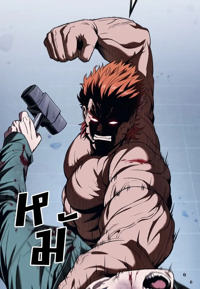 สนิมเชือดเลือดสาด ตอนที่ 8 รูปที่ 119