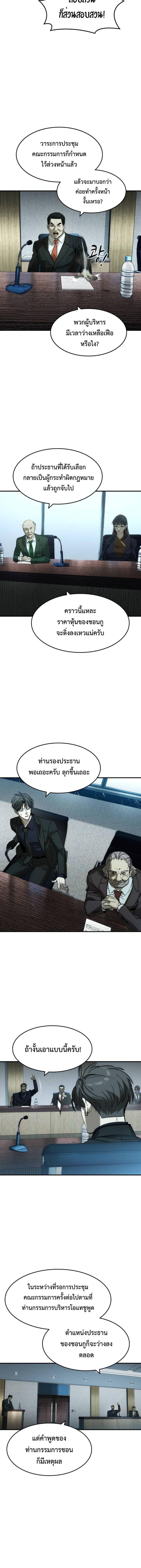 Manga-lc-com อ่านมังงะ อ่านการ์ตูน ออนไลน์ ฟรี The Childe ตอนที่ 1 2 3 4 5 6 7 8 9 10 11 12 13 14 ฟรี ไม่มีโฆษณา Manga-lc - อ่าน มังงะ อ่าน การ์ตูน ออนไลน์ อ่านมังงะ ฟรี