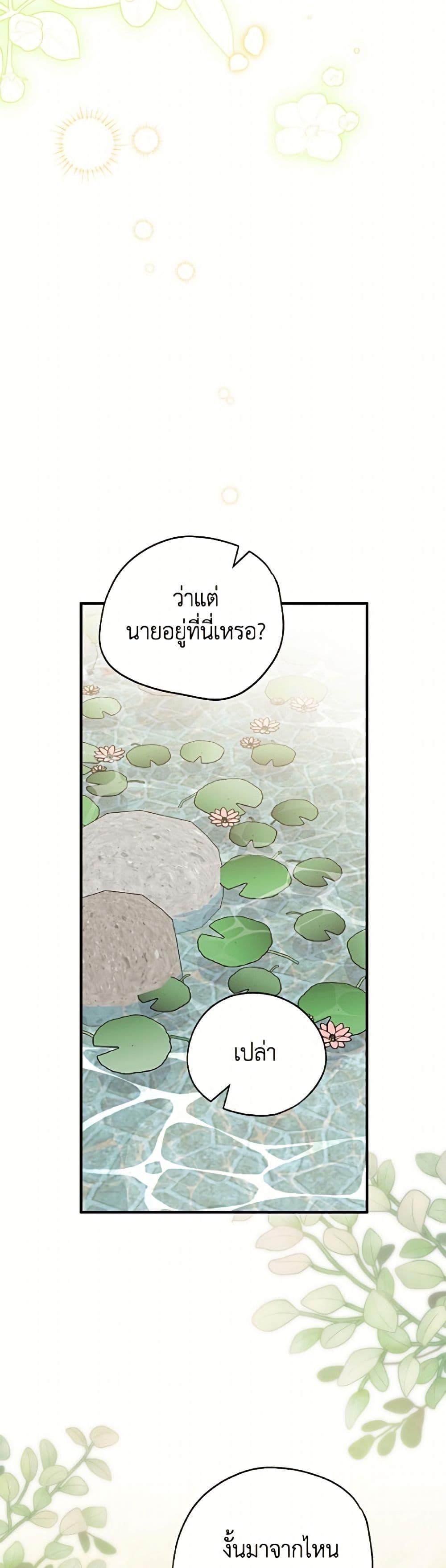 Manga-lc-com อ่านมังงะ อ่านการ์ตูน ออนไลน์ ฟรี I Was Just Having Fun With the Time Limit ตอนที่ 1 2 3 4 5 6 7 8 9 10 11 12 13 14 ฟรี ไม่มีโฆษณา Manga-lc - อ่าน มังงะ อ่าน การ์ตูน ออนไลน์ อ่านมังงะ ฟรี