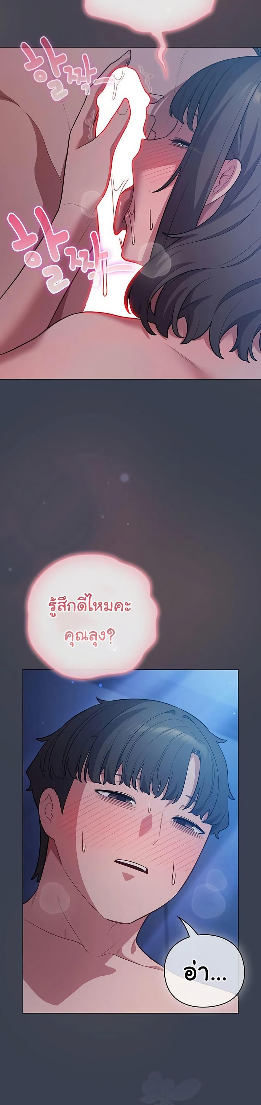 Doujin-Lc- อ่าน โดจิน มังฮวา เกาหลี ญี่ปุ่น จีน แปลไทย The General ตอนที่ 1 2 3 4 5 6 7 8 9 10 11 12 13 14 ฟรี ไม่มีโฆษณา อ่าน โดจิน Manhwa เกาหลี ญี่ปุ่น จีน เรามีครบ คัดมาให้เน้นๆ โดจิน 18+ รับประกันความฟินโดย  Doujin Lc