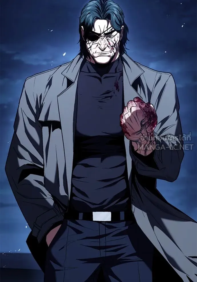 สนิมเชือดเลือดสาด ตอนที่ 53 รูปที่ 97