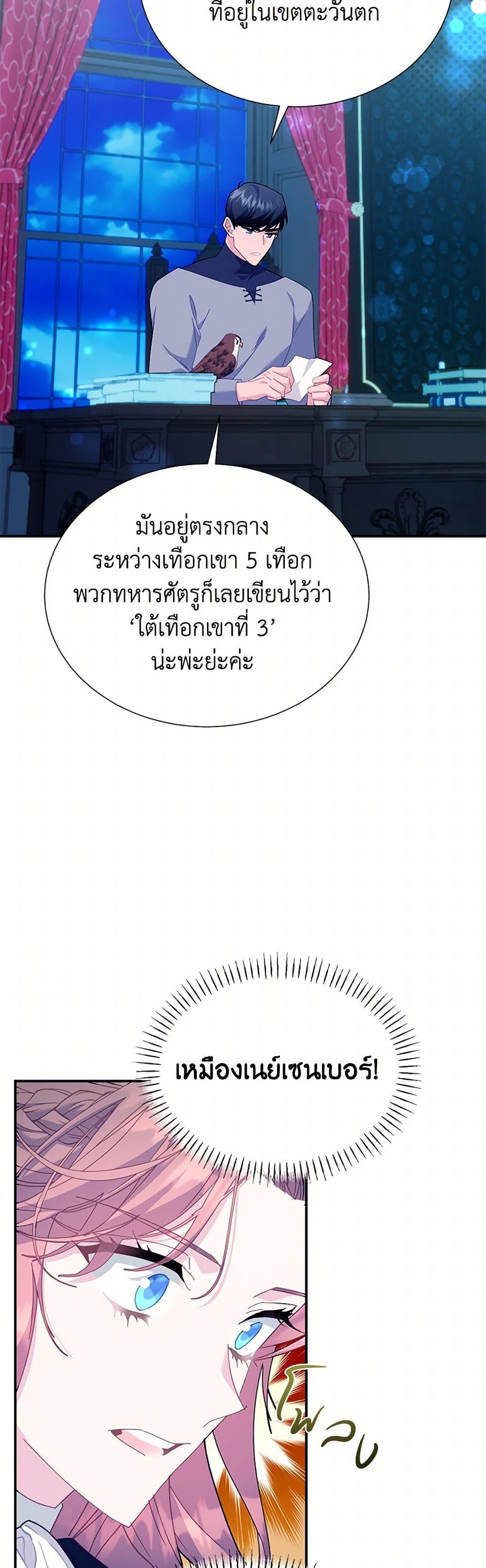 Manga-lc-com อ่านมังงะ อ่านการ์ตูน ออนไลน์ ฟรี The Falcon Princess ตอนที่ 1 2 3 4 5 6 7 8 9 10 11 12 13 14 ฟรี ไม่มีโฆษณา Manga-lc - อ่าน มังงะ อ่าน การ์ตูน ออนไลน์ อ่านมังงะ ฟรี