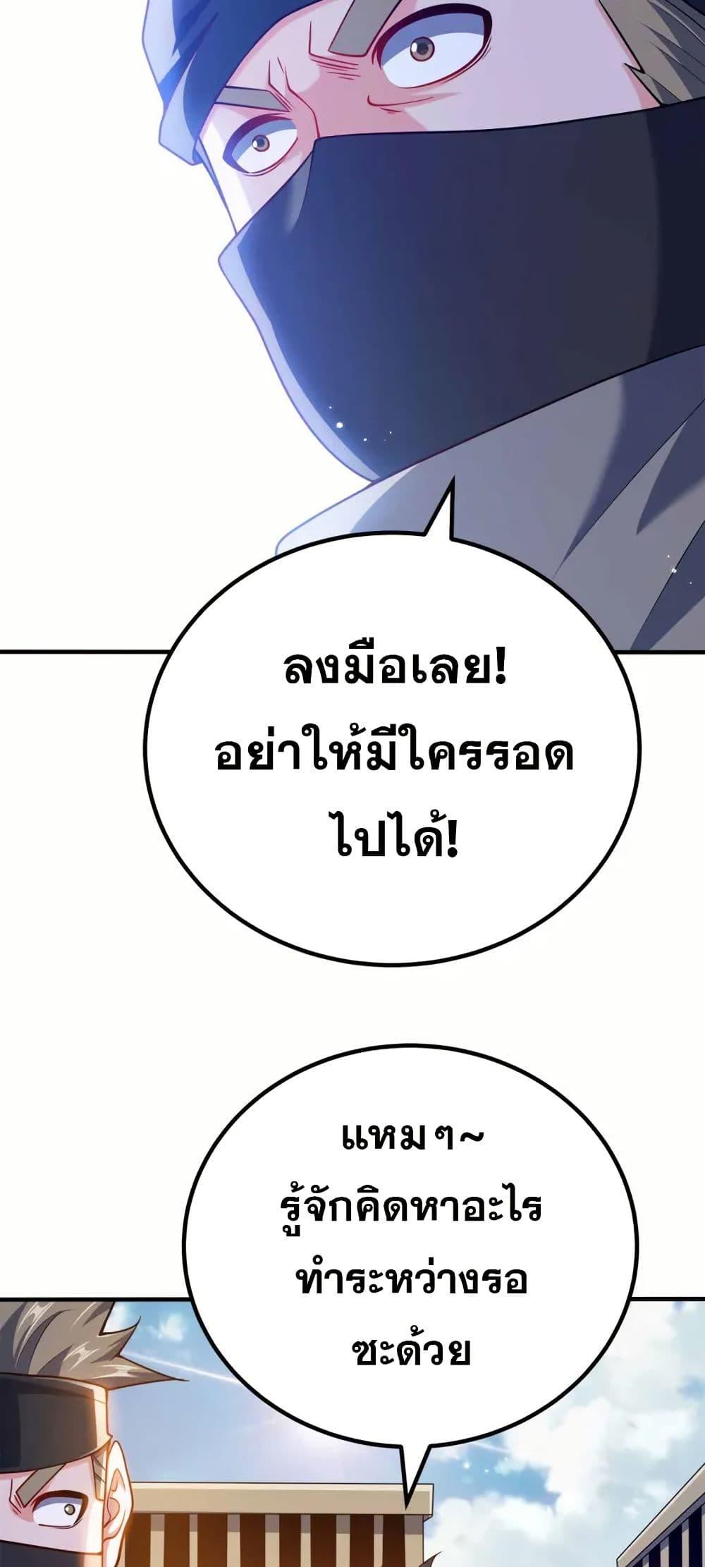 Manga-lc-com อ่านมังงะ อ่านการ์ตูน ออนไลน์ ฟรี My Wife is Actually the Future Tyrant Empress ตอนที่ 1 2 3 4 5 6 7 8 9 10 11 12 13 14 ฟรี ไม่มีโฆษณา Manga-lc - อ่าน มังงะ อ่าน การ์ตูน ออนไลน์ อ่านมังงะ ฟรี