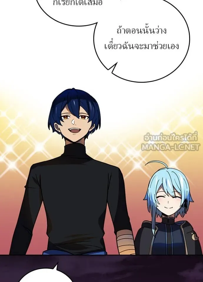 เป้าหมายครั้งที่ 2 ตอนที่ 51 รูปที่ 69