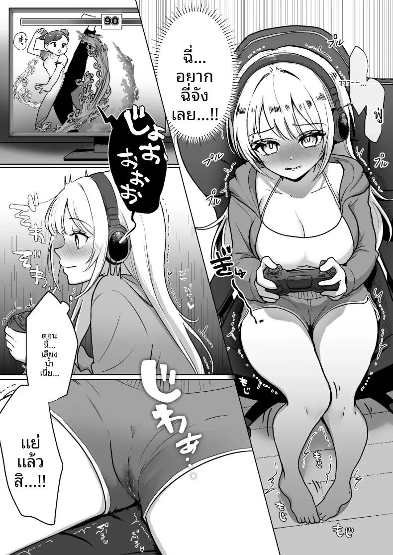 Doujin-Lc- อ่าน โดจิน มังฮวา เกาหลี ญี่ปุ่น จีน แปลไทย เรื่องฉุกเฉินระหว่างไลฟ์ (Hijiri Minami) ตอนที่ 1 2 3 4 5 6 7 8 9 10 11 12 13 14 ฟรี ไม่มีโฆษณา อ่าน โดจิน Manhwa เกาหลี ญี่ปุ่น จีน เรามีครบ คัดมาให้เน้นๆ โดจิน 18+ รับประกันความฟินโดย  Doujin Lc