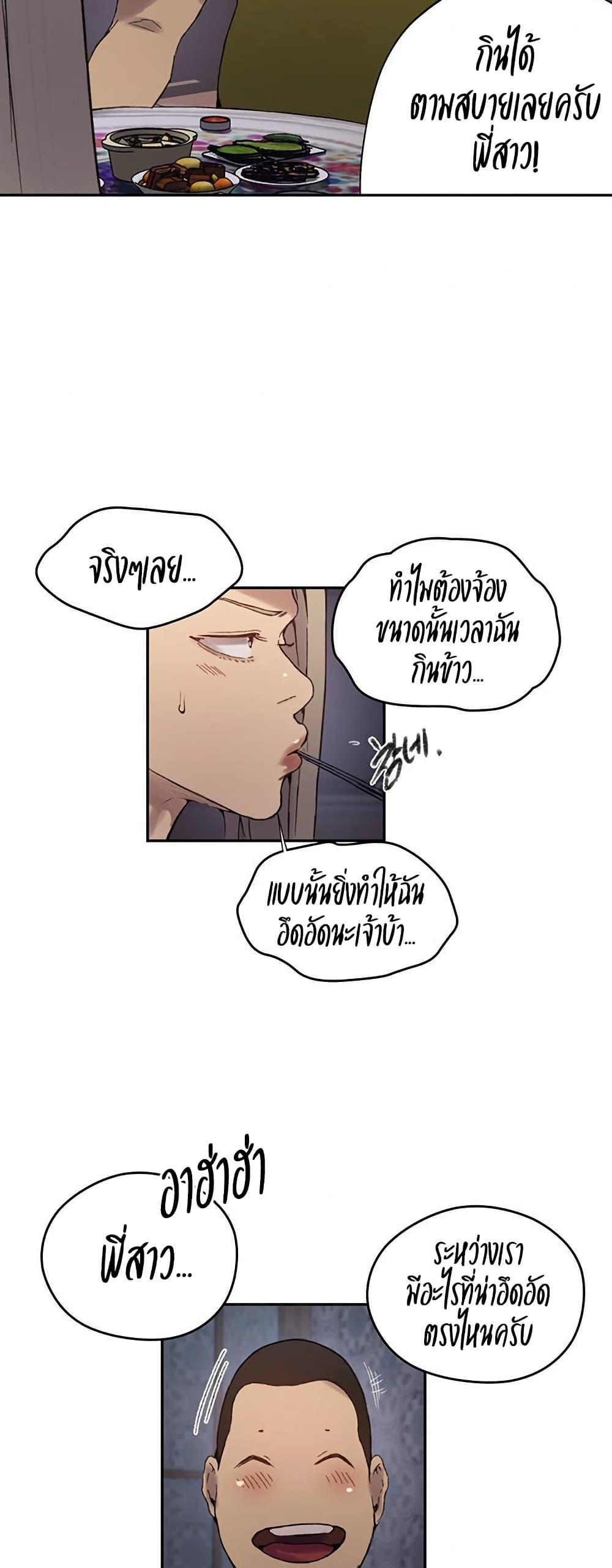 Doujin-Lc- อ่าน โดจิน มังฮวา เกาหลี ญี่ปุ่น จีน แปลไทย Secret Class ตอนที่ 1 2 3 4 5 6 7 8 9 10 11 12 13 14 ฟรี ไม่มีโฆษณา อ่าน โดจิน Manhwa เกาหลี ญี่ปุ่น จีน เรามีครบ คัดมาให้เน้นๆ โดจิน 18+ รับประกันความฟินโดย  Doujin Lc