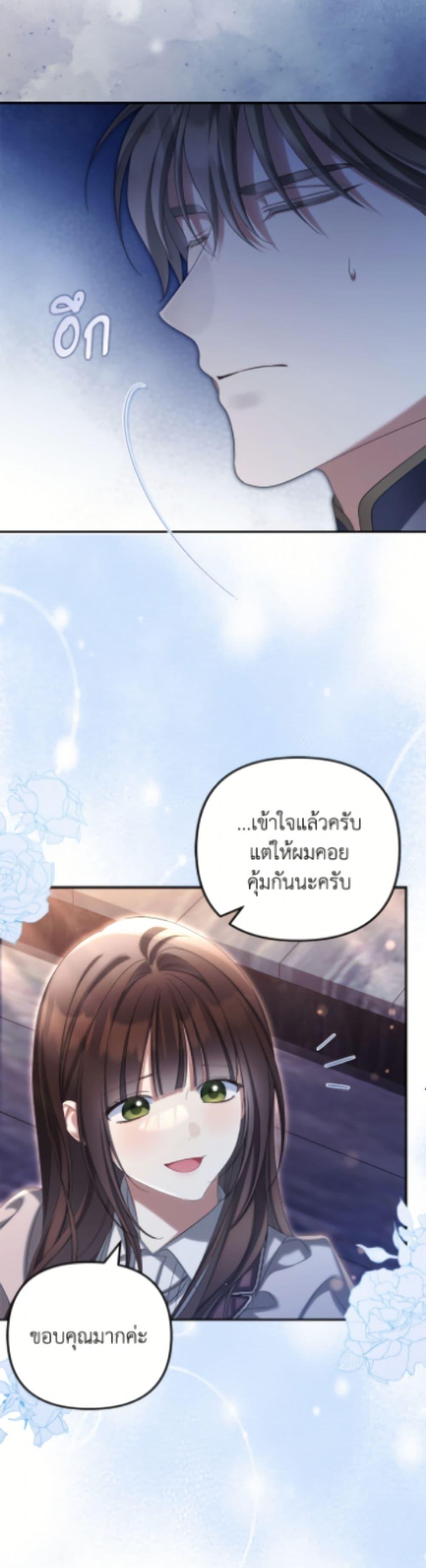 Manga-lc-com อ่านมังงะ อ่านการ์ตูน ออนไลน์ ฟรี Why Are You Obsessed With Your Fake Wife ตอนที่ 1 2 3 4 5 6 7 8 9 10 11 12 13 14 ฟรี ไม่มีโฆษณา Manga-lc - อ่าน มังงะ อ่าน การ์ตูน ออนไลน์ อ่านมังงะ ฟรี