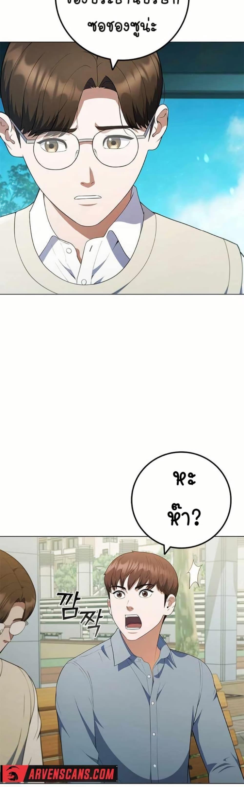 Manga-lc-com อ่านมังงะ อ่านการ์ตูน ออนไลน์ ฟรี I CAN DO IT!! ตอนที่ 1 2 3 4 5 6 7 8 9 10 11 12 13 14 ฟรี ไม่มีโฆษณา Manga-lc - อ่าน มังงะ อ่าน การ์ตูน ออนไลน์ อ่านมังงะ ฟรี