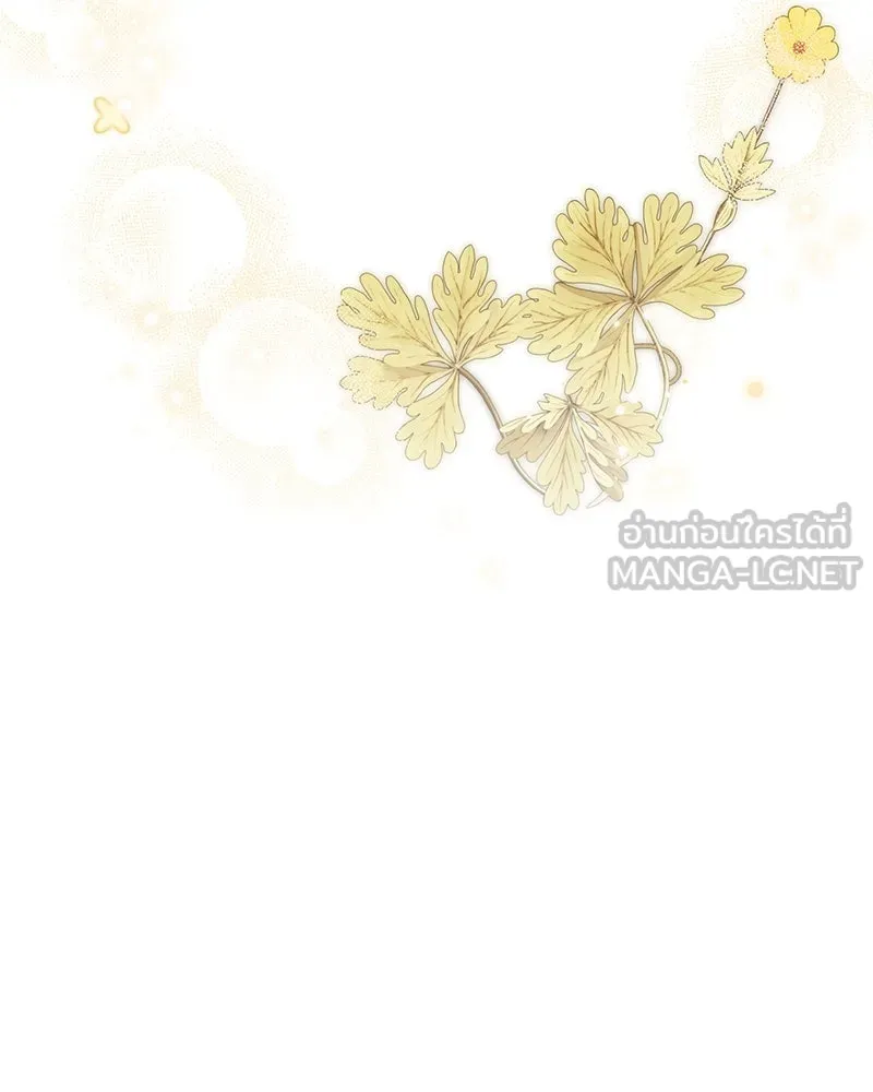 ดัชเชสเชลย ตอนที่ 33 รูปที่ 105