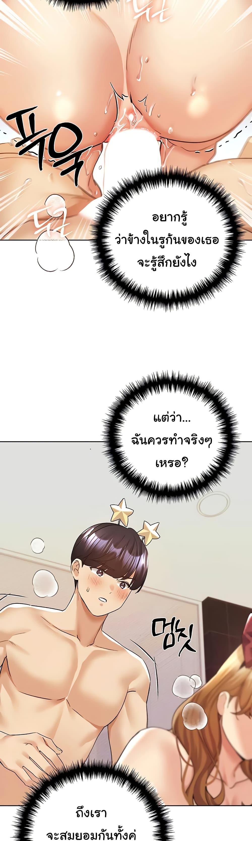 Doujin-Lc- อ่าน โดจิน มังฮวา เกาหลี ญี่ปุ่น จีน แปลไทย My Illustrator ตอนที่ 1 2 3 4 5 6 7 8 9 10 11 12 13 14 ฟรี ไม่มีโฆษณา อ่าน โดจิน Manhwa เกาหลี ญี่ปุ่น จีน เรามีครบ คัดมาให้เน้นๆ โดจิน 18+ รับประกันความฟินโดย  Doujin Lc