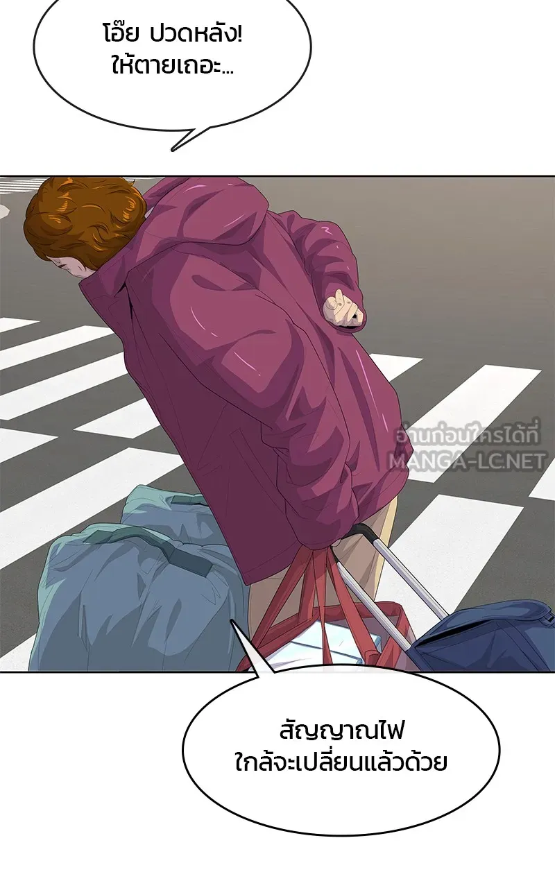 บันทึกครัวค่ายทหาร ตอนที่ 205 รูปที่ 48