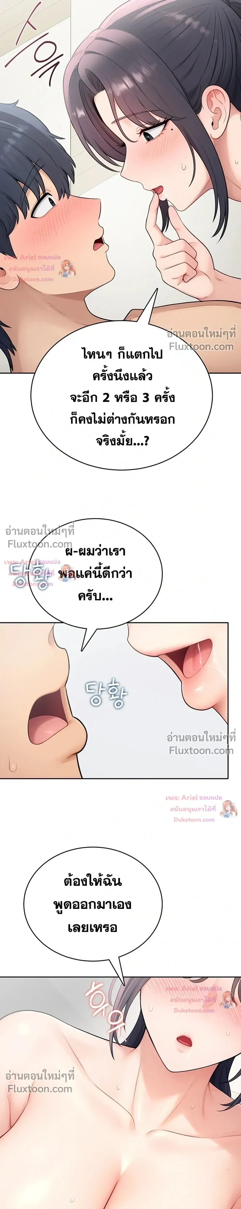 Doujin-Lc- อ่าน โดจิน มังฮวา เกาหลี ญี่ปุ่น จีน แปลไทย Curious Girl ชักอยากรู้แล้วสิ ไอ้เรื่อง X เนี่ย! ตอนที่ 1 2 3 4 5 6 7 8 9 10 11 12 13 14 ฟรี ไม่มีโฆษณา อ่าน โดจิน Manhwa เกาหลี ญี่ปุ่น จีน เรามีครบ คัดมาให้เน้นๆ โดจิน 18+ รับประกันความฟินโดย  Doujin Lc