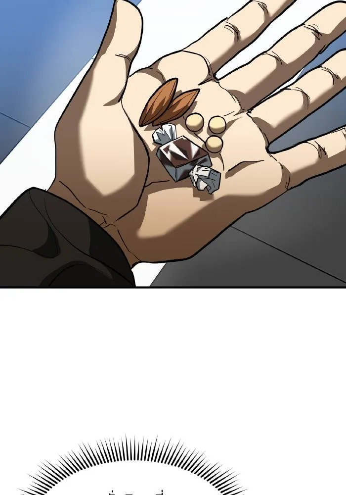 ราชาแห่งอ็อกทากอน ตอนที่ 30 รูปที่ 65