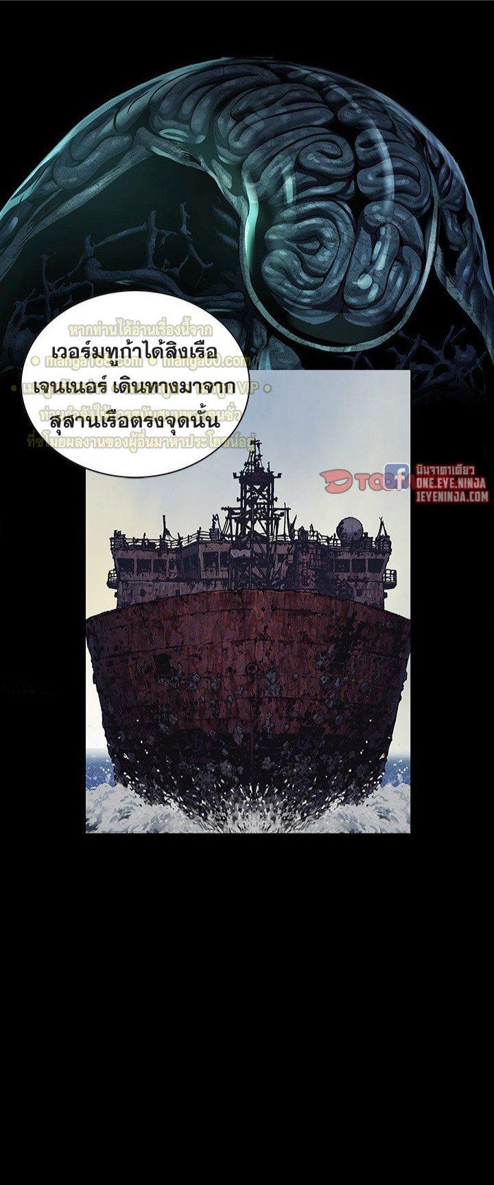 Manga-lc-com อ่านมังงะ อ่านการ์ตูน ออนไลน์ ฟรี Leviathan เลวีอาธาน อสูรกายใต้สมุทร ตอนที่ 1 2 3 4 5 6 7 8 9 10 11 12 13 14 ฟรี ไม่มีโฆษณา Manga-lc - อ่าน มังงะ อ่าน การ์ตูน ออนไลน์ อ่านมังงะ ฟรี