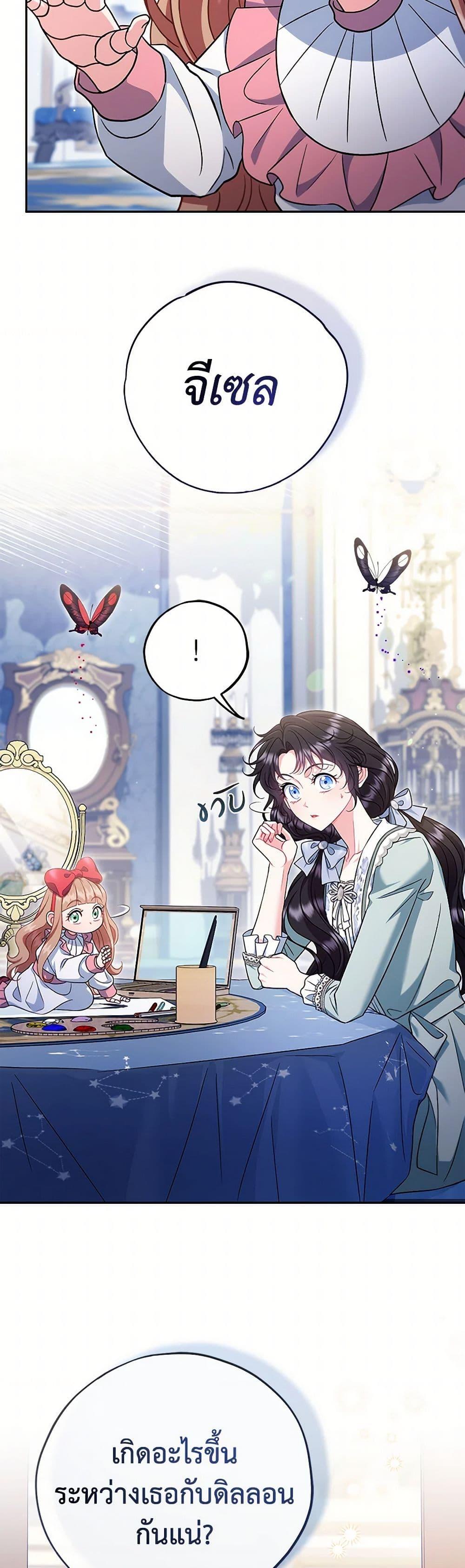 Manga-lc-com อ่านมังงะ อ่านการ์ตูน ออนไลน์ ฟรี I Will Become the Villain’s Poison Taster ตอนที่ 1 2 3 4 5 6 7 8 9 10 11 12 13 14 ฟรี ไม่มีโฆษณา Manga-lc - อ่าน มังงะ อ่าน การ์ตูน ออนไลน์ อ่านมังงะ ฟรี