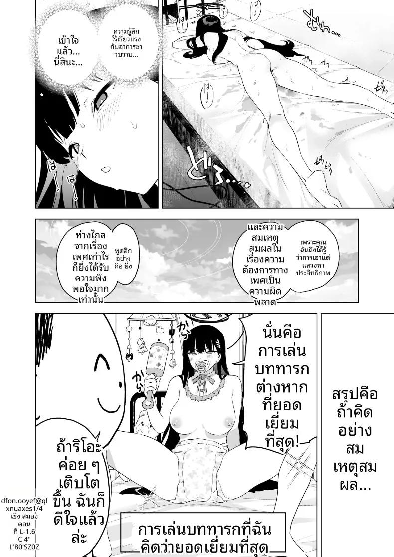 Doujin-Lc- อ่าน โดจิน มังฮวา เกาหลี ญี่ปุ่น จีน แปลไทย ความอัดอั้นต้องได้รับการปลดปล่อย (Kito Sakeru) ตอนที่ 1 2 3 4 5 6 7 8 9 10 11 12 13 14 ฟรี ไม่มีโฆษณา อ่าน โดจิน Manhwa เกาหลี ญี่ปุ่น จีน เรามีครบ คัดมาให้เน้นๆ โดจิน 18+ รับประกันความฟินโดย  Doujin Lc