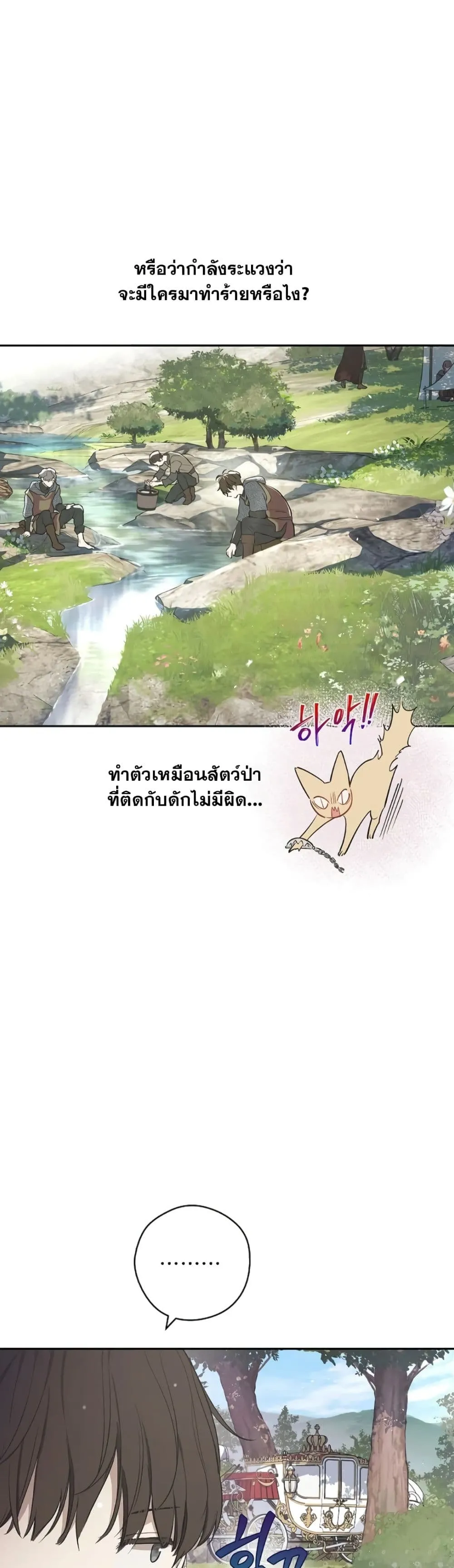 Manga-lc-com อ่านมังงะ อ่านการ์ตูน ออนไลน์ ฟรี The Forgotten Field ตอนที่ 1 2 3 4 5 6 7 8 9 10 11 12 13 14 ฟรี ไม่มีโฆษณา Manga-lc - อ่าน มังงะ อ่าน การ์ตูน ออนไลน์ อ่านมังงะ ฟรี
