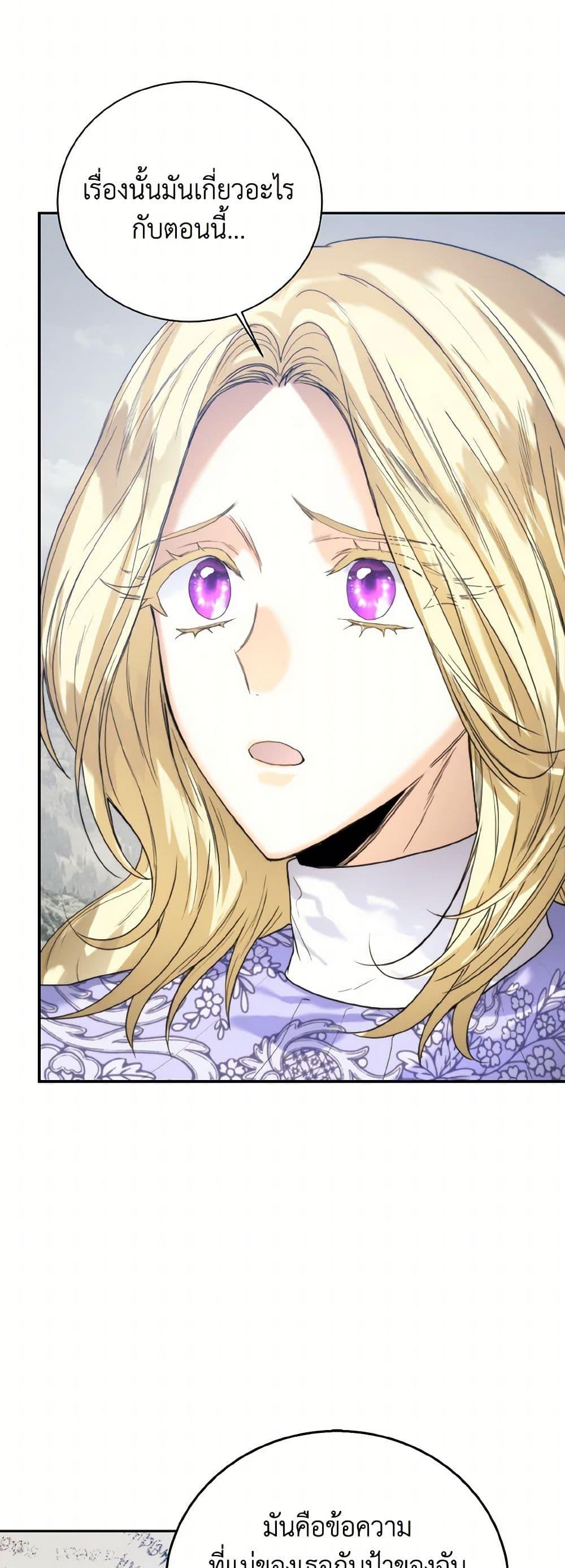 Manga-lc-com อ่านมังงะ อ่านการ์ตูน ออนไลน์ ฟรี Royal Marriage ตอนที่ 1 2 3 4 5 6 7 8 9 10 11 12 13 14 ฟรี ไม่มีโฆษณา Manga-lc - อ่าน มังงะ อ่าน การ์ตูน ออนไลน์ อ่านมังงะ ฟรี