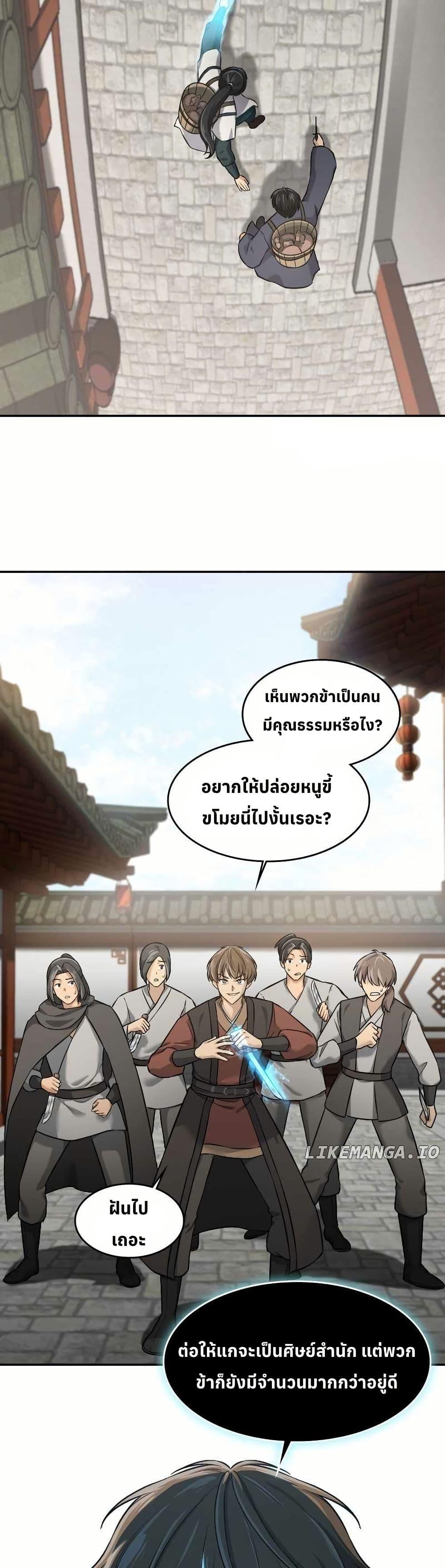 Manga-lc-com อ่านมังงะ อ่านการ์ตูน ออนไลน์ ฟรี The Laws of Cultivation ตอนที่ 1 2 3 4 5 6 7 8 9 10 11 12 13 14 ฟรี ไม่มีโฆษณา Manga-lc - อ่าน มังงะ อ่าน การ์ตูน ออนไลน์ อ่านมังงะ ฟรี