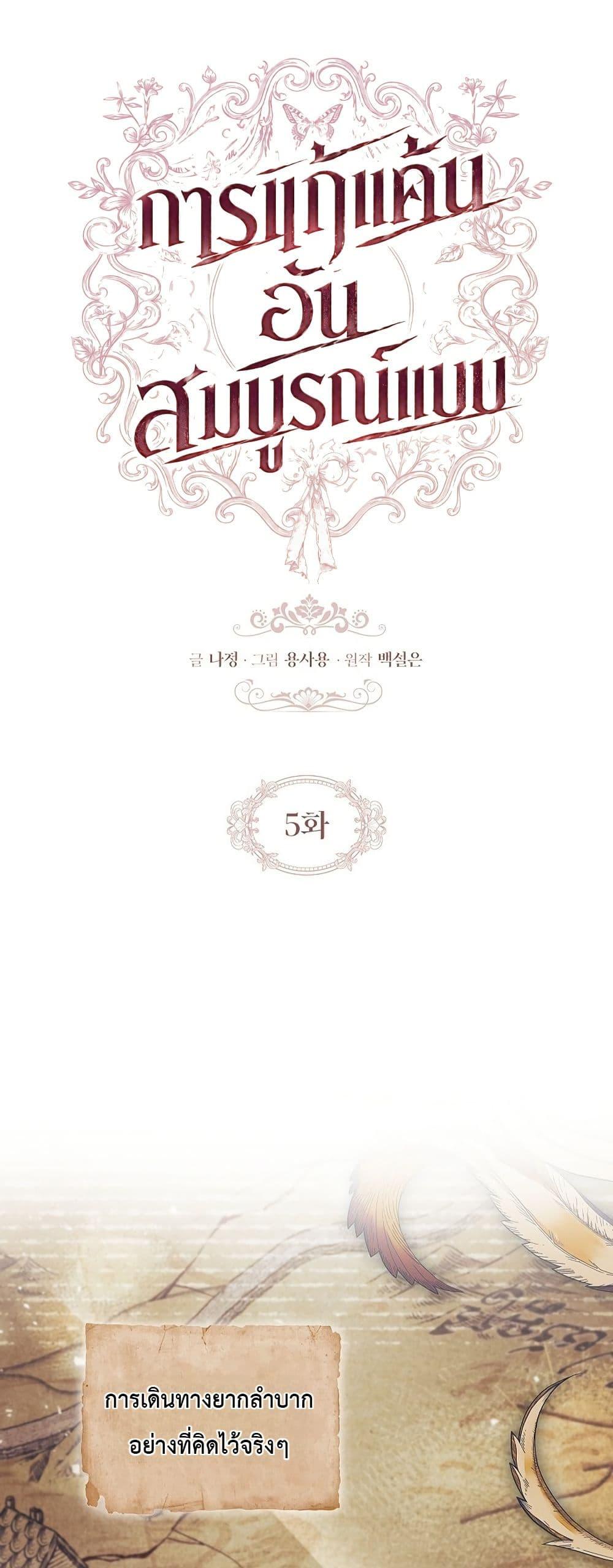 Manga-lc-com อ่านมังงะ อ่านการ์ตูน ออนไลน์ ฟรี About Perfect Revenge ตอนที่ 1 2 3 4 5 6 7 8 9 10 11 12 13 14 ฟรี ไม่มีโฆษณา Manga-lc - อ่าน มังงะ อ่าน การ์ตูน ออนไลน์ อ่านมังงะ ฟรี