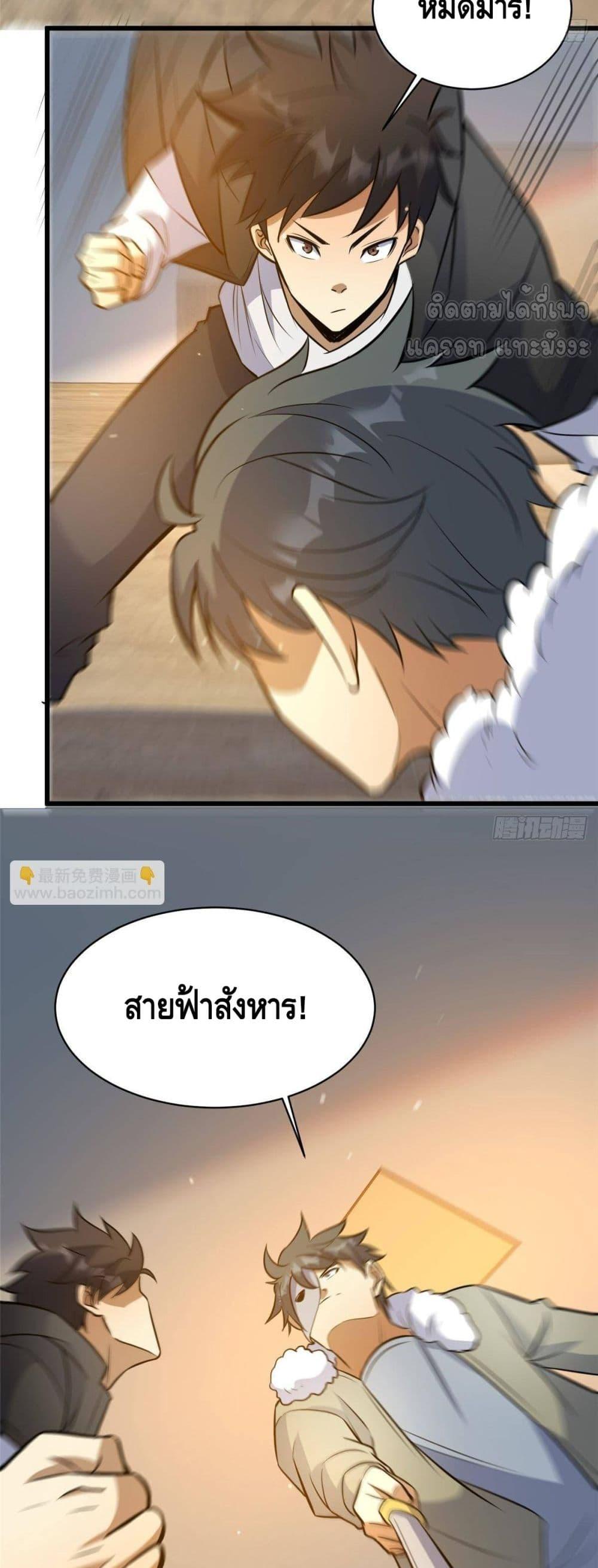 Manga-lc-com อ่านมังงะ อ่านการ์ตูน ออนไลน์ ฟรี TheBestMedica ตอนที่ 1 2 3 4 5 6 7 8 9 10 11 12 13 14 ฟรี ไม่มีโฆษณา Manga-lc - อ่าน มังงะ อ่าน การ์ตูน ออนไลน์ อ่านมังงะ ฟรี