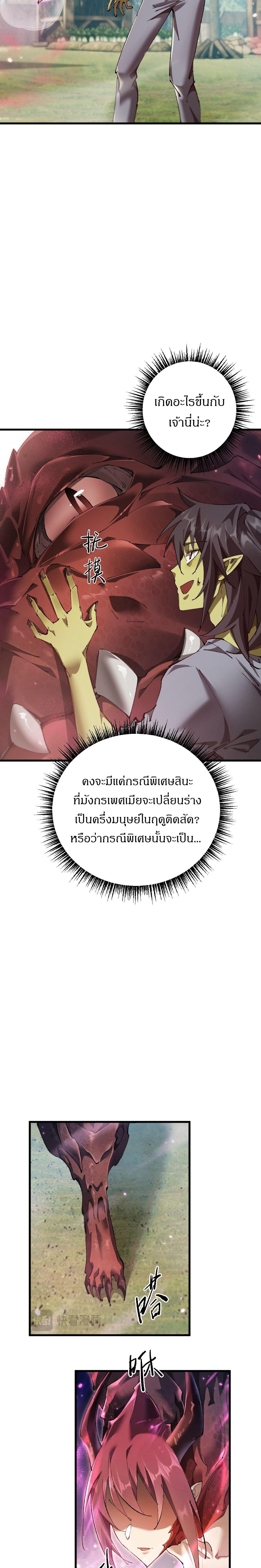 Manga-lc-com อ่านมังงะ อ่านการ์ตูน ออนไลน์ ฟรี From Goblin to Goblin God ตอนที่ 1 2 3 4 5 6 7 8 9 10 11 12 13 14 ฟรี ไม่มีโฆษณา Manga-lc - อ่าน มังงะ อ่าน การ์ตูน ออนไลน์ อ่านมังงะ ฟรี