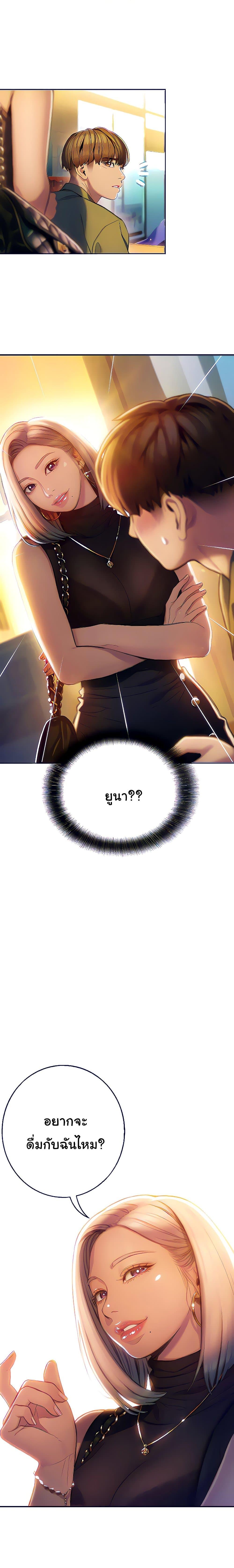 Doujin-Lc- อ่าน โดจิน มังฮวา เกาหลี ญี่ปุ่น จีน แปลไทย Love Limit Exceeded รักเกินพิกัด ตอนที่ 1 2 3 4 5 6 7 8 9 10 11 12 13 14 ฟรี ไม่มีโฆษณา อ่าน โดจิน Manhwa เกาหลี ญี่ปุ่น จีน เรามีครบ คัดมาให้เน้นๆ โดจิน 18+ รับประกันความฟินโดย  Doujin Lc