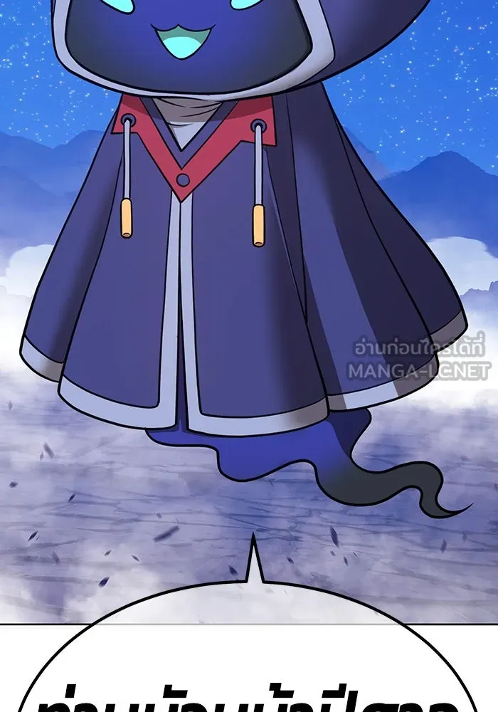 +99 ท่อนไม้พร้อมบวก ตอนที่ 75 รูปที่ 486