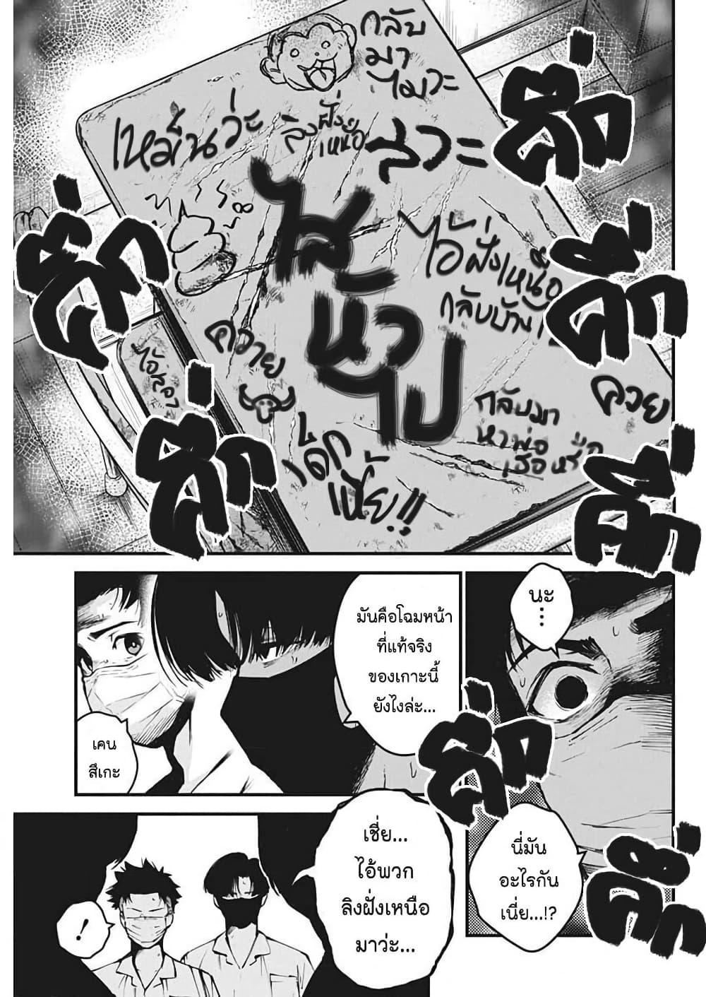 Manga-lc-com อ่านมังงะ อ่านการ์ตูน ออนไลน์ ฟรี Bokura no Natsu ga Saketeiku ตอนที่ 1 2 3 4 5 6 7 8 9 10 11 12 13 14 ฟรี ไม่มีโฆษณา Manga-lc - อ่าน มังงะ อ่าน การ์ตูน ออนไลน์ อ่านมังงะ ฟรี