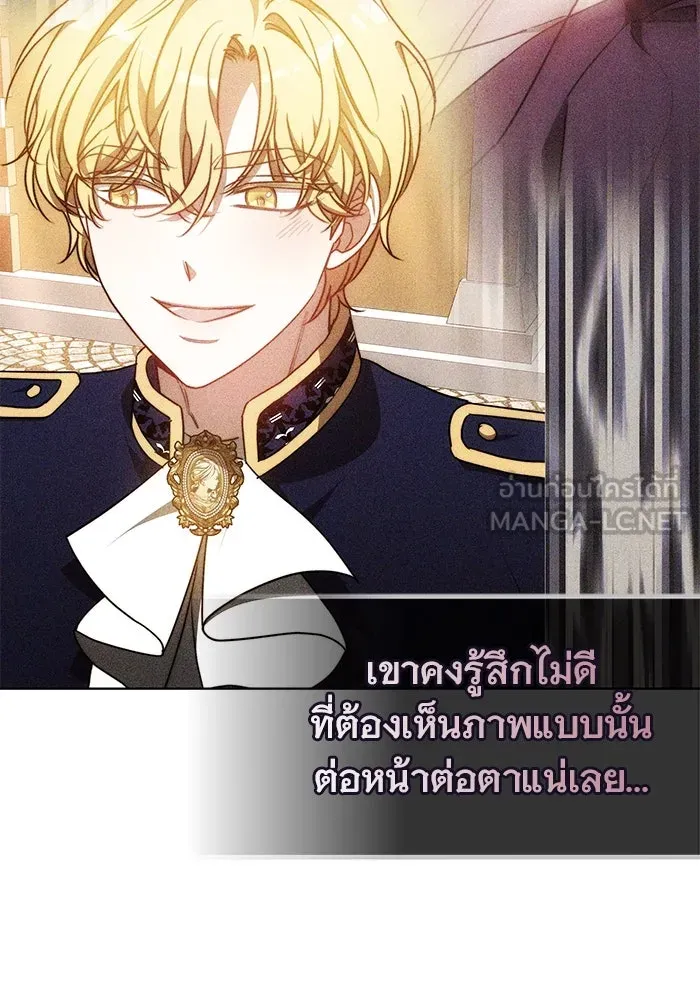 เหตุผลที่ฉันนอกใจ ตอนที่ 46 รูปที่ 54