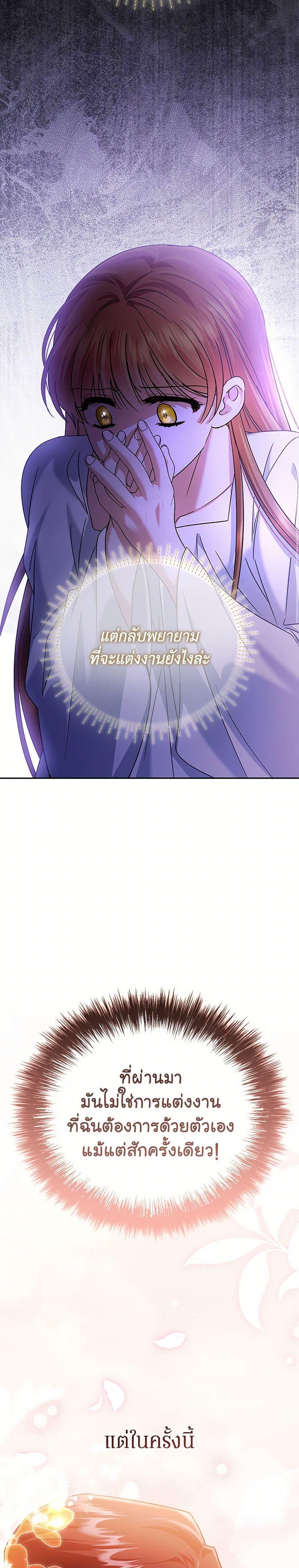 Manga-lc-com อ่านมังงะ อ่านการ์ตูน ออนไลน์ ฟรี In This Life, I Will Survive Until the End ตอนที่ 1 2 3 4 5 6 7 8 9 10 11 12 13 14 ฟรี ไม่มีโฆษณา Manga-lc - อ่าน มังงะ อ่าน การ์ตูน ออนไลน์ อ่านมังงะ ฟรี