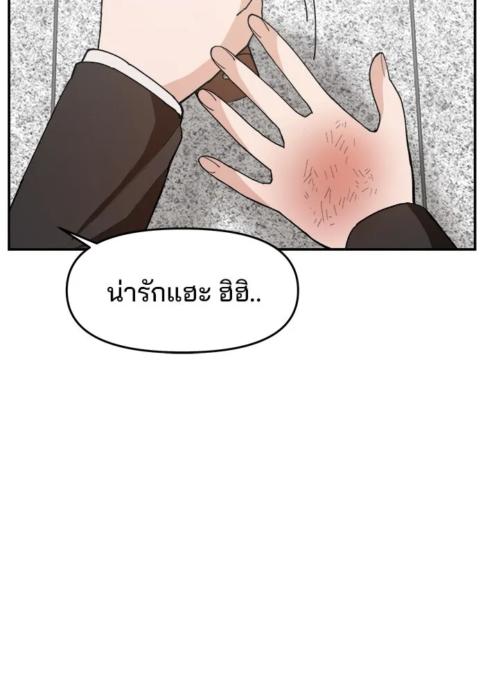 ห้องเรียนสาวแสบ ตอนที่ 90 รูปที่ 50
