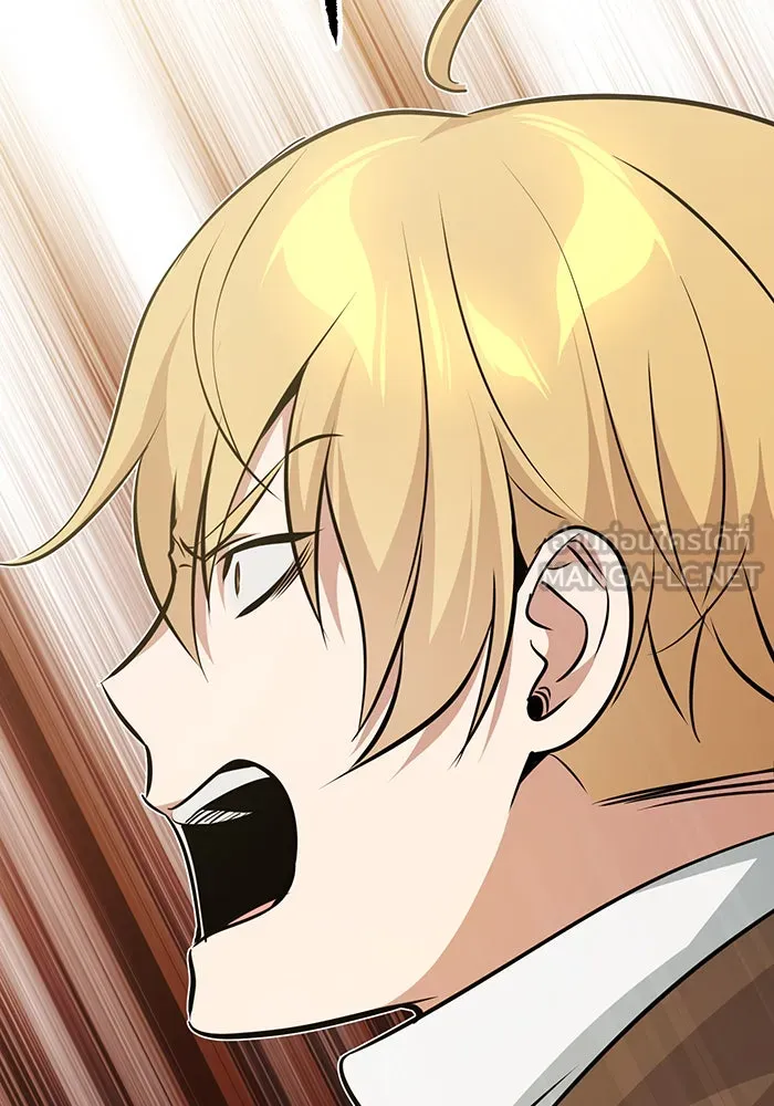 จอมเวทเกิดใหม่ในรอบ 66666 ปี ตอนที่ 29 รูปที่ 207