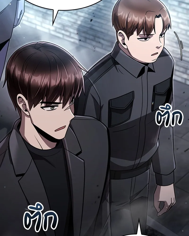 Clever Cleaning Life Of The Returned Genius Hunter ส_ดยอดฮ_นเตอร_สายคล_น ตอนที่ ตอนที่ 75 รูปที่ 38