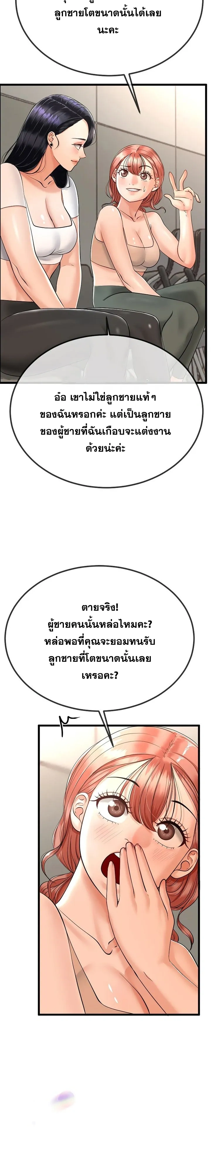 Doujin-Lc- อ่าน โดจิน มังฮวา เกาหลี ญี่ปุ่น จีน แปลไทย My First Love is My Stepmother รักแรกของผม คือ “แม่เลี้ยง” ตอนที่ 1 2 3 4 5 6 7 8 9 10 11 12 13 14 ฟรี ไม่มีโฆษณา อ่าน โดจิน Manhwa เกาหลี ญี่ปุ่น จีน เรามีครบ คัดมาให้เน้นๆ โดจิน 18+ รับประกันความฟินโดย  Doujin Lc